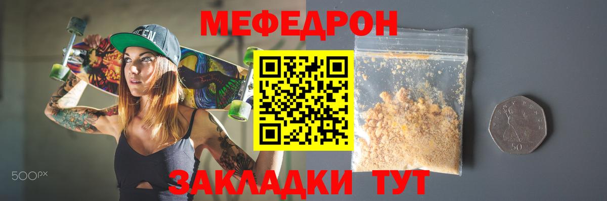 АМФЕТАМИН Краснодар