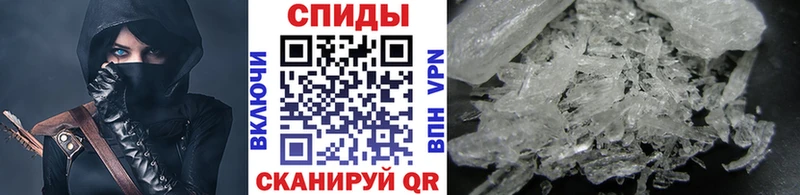 МЕТАМФЕТАМИН пудра  Краснодар 