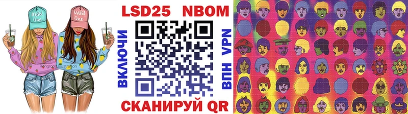 Марки 25I-NBOMe 1,8мг  Краснодар 