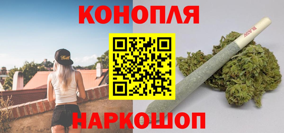Канабис семена Краснодар