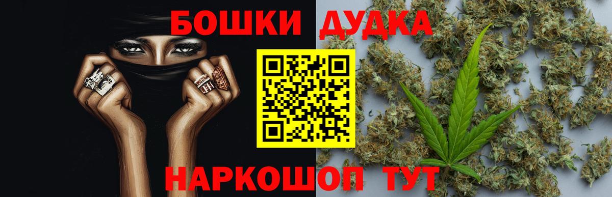 Бошки марихуана Amnesia  Конопля индика  Краснодар  Вход с VPN 